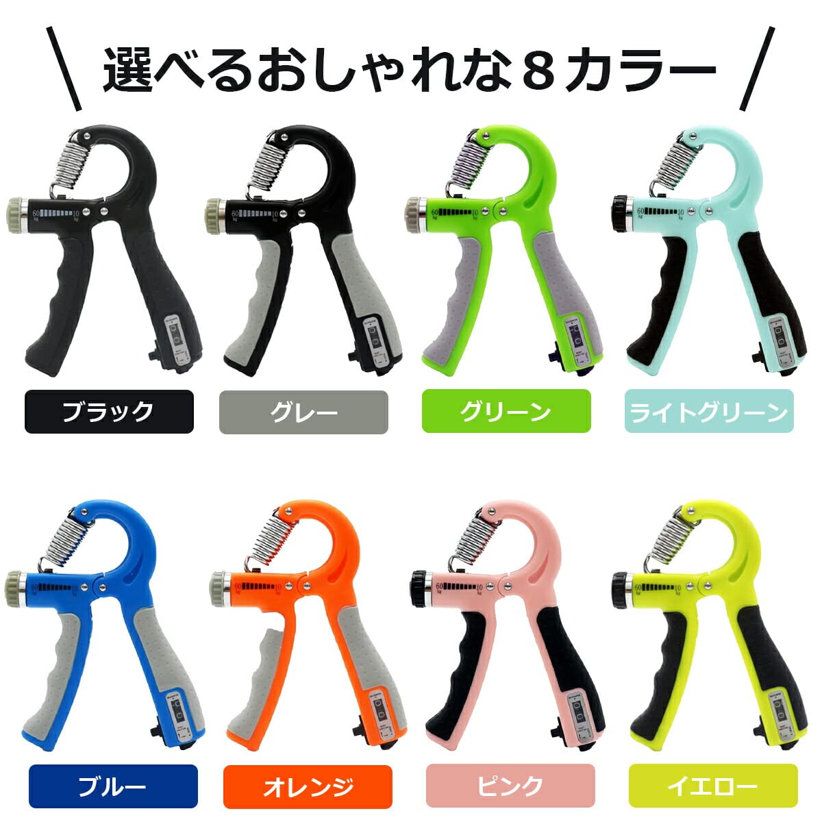 Amazon | ハンドグリップ グリッパー 握力 器具 トレーニング 調整可能
